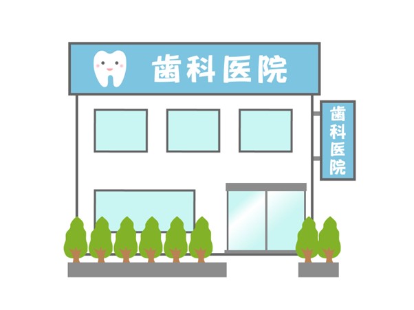 よい歯医者の選び方とは？条件別に選ぶポイントを解説